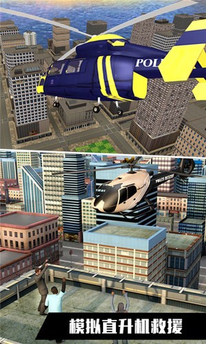 真实飞机模拟体验手游app截图
