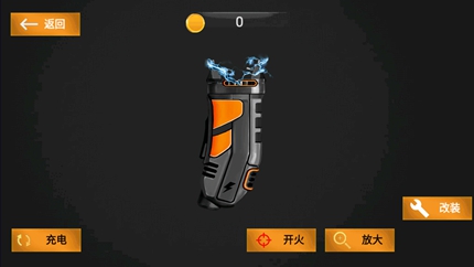 世界枪械真实模拟器手游app截图