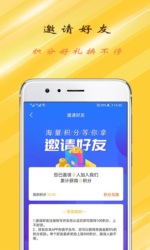 GT手游助手手机软件app截图