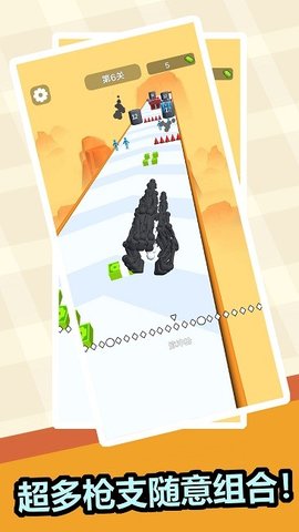 速度与机枪手游app截图