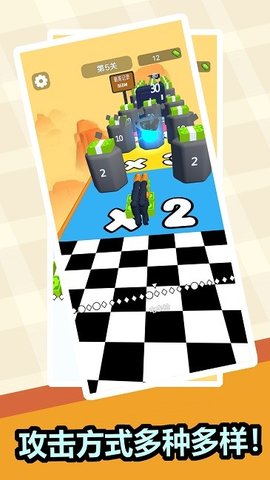 速度与机枪手游app截图