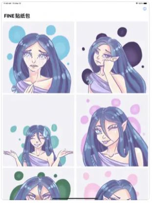 FINE贴纸手机软件app截图