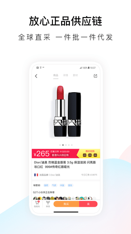唯美美妆最新版下载手机软件app截图
