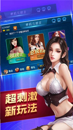 创世扑克app手游app截图