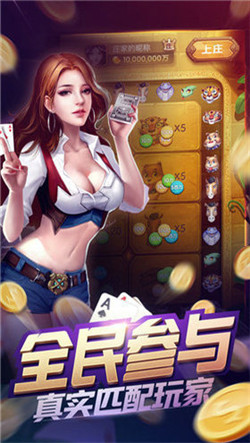 唐朝国际棋牌官网版TC66手游app截图