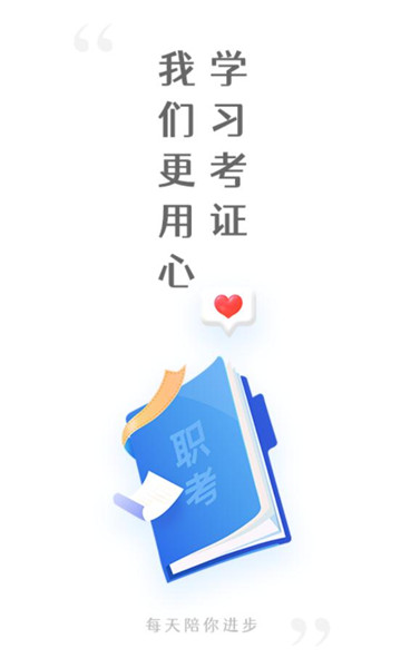 题名宝手机软件app截图