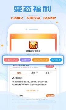 鱼爪盒子2024版下载手机软件app截图