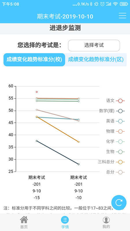 达美嘉2024版下载手机软件app截图