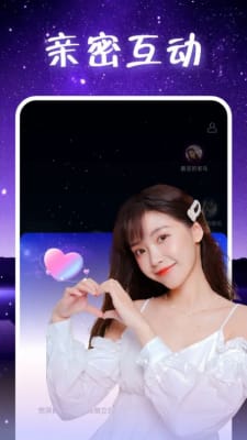 附近觅聊手机软件app截图