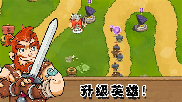 部落战争文明手游app截图