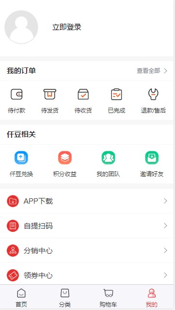 仟选购物手机软件app截图