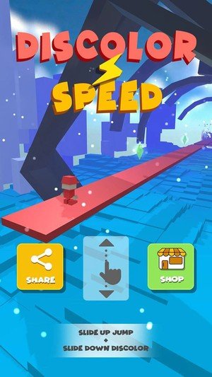 极速变色酷跑3D手游app截图