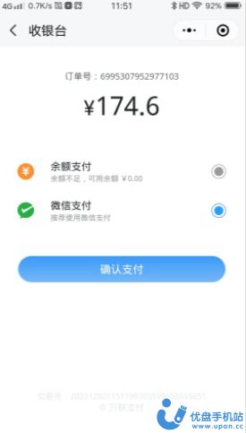 贝尼U品手机软件app截图