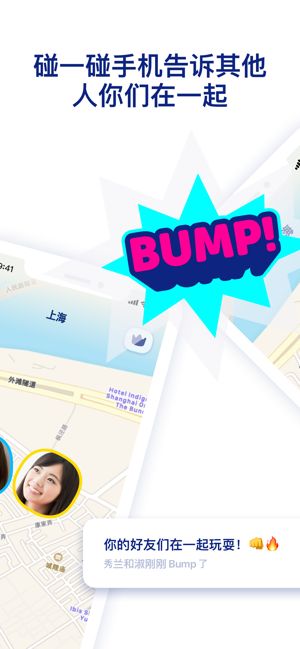 tomotomo手机软件app截图