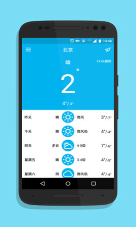 简单天气助手手机软件app截图