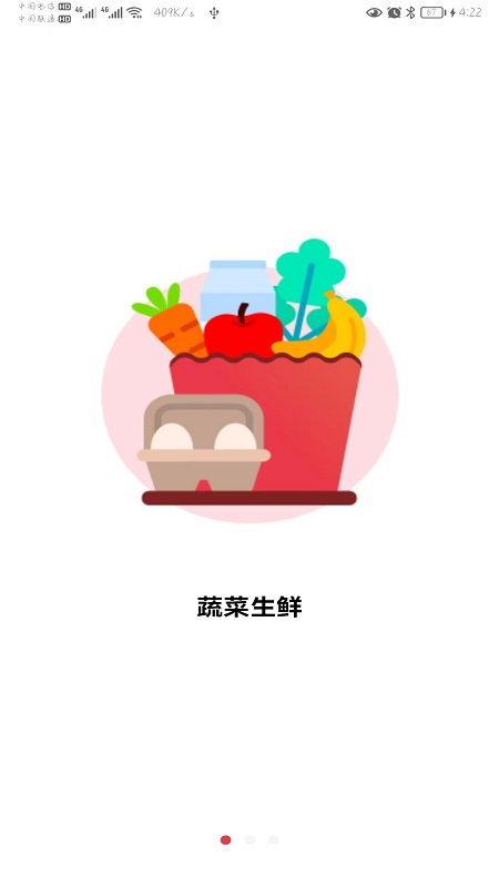 质购手机软件app截图