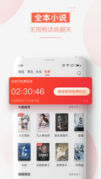 追更神器官网版下载手机软件app截图