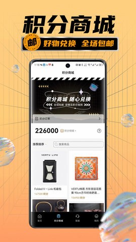 宝贝盲盒手机软件app截图