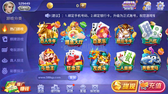 房间棋牌2022最新版12月3版手游app截图