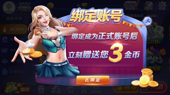 房间棋牌2022最新版12月3版手游app截图