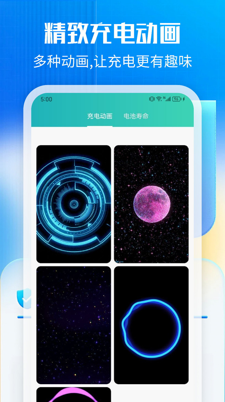 万能一键清理手机软件app截图