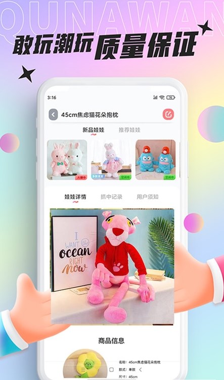 好玩部落手机软件app截图