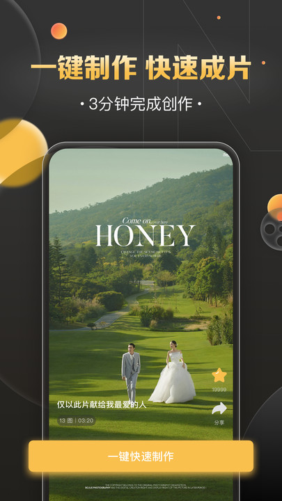 影吖手机软件app截图