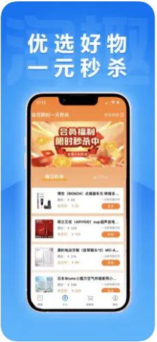 淘趣仓库手机软件app截图