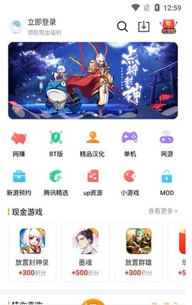 乐乐游戏盒最新版本手机软件app截图