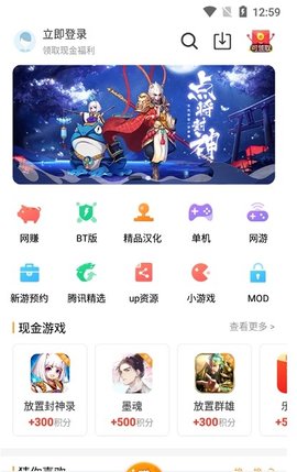 乐乐游戏盒官方版正版手机软件app截图