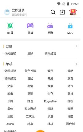 乐乐游戏盒最新版本手机软件app截图