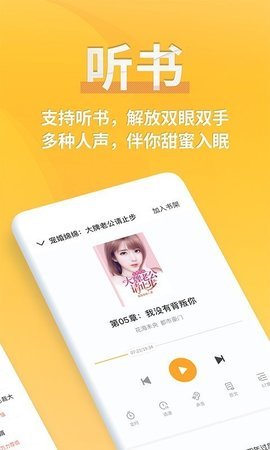 八零电子书手机免费下载手机软件app截图