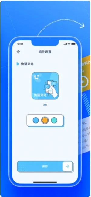 优速清理助手手机软件app截图