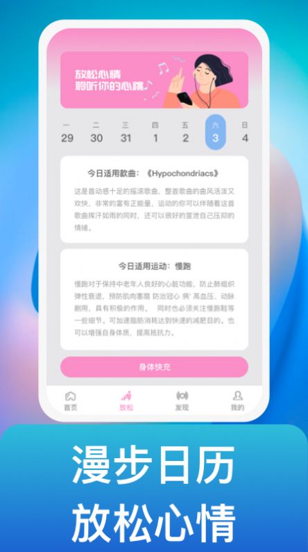 风吟聆悦手机软件app截图