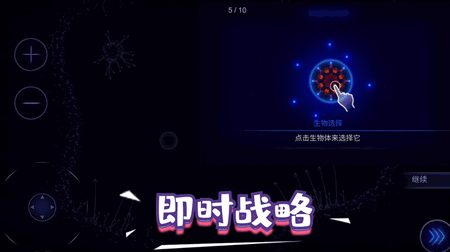 生存奇妙世界手游app截图
