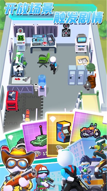 和平联盟英雄手游app截图