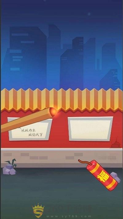 放炮模拟器手游app截图