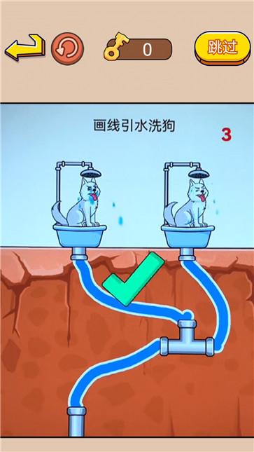 非常烧脑手游app截图
