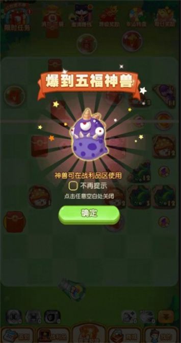 幸运弹弹堂手游app截图