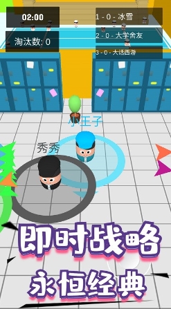 旋转指尖节奏手游app截图