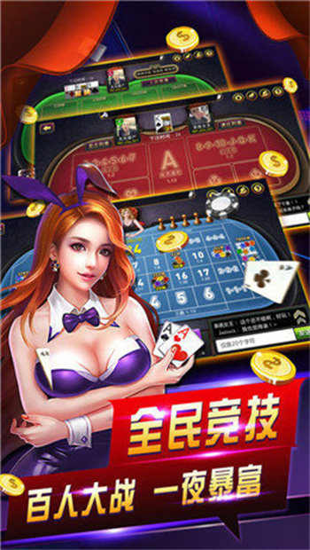 领域棋牌官网版手游app截图