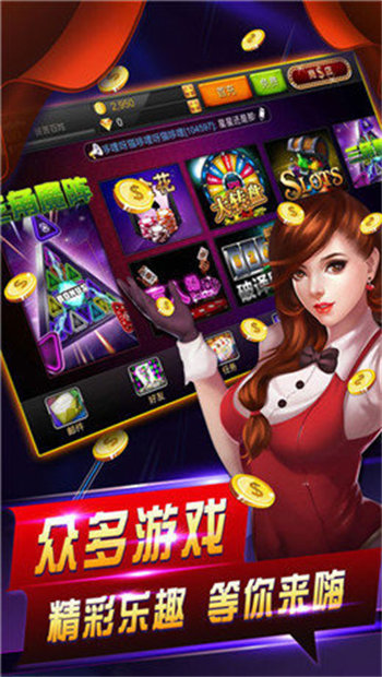 61061棋牌官网版手游app截图