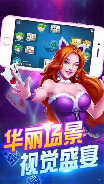 领域棋牌官网版手游app截图