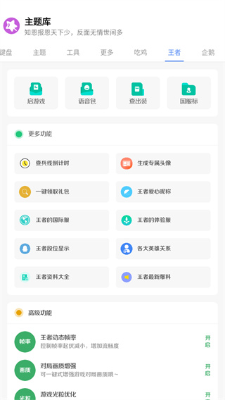 ztkucc主题库Pro手机软件app截图