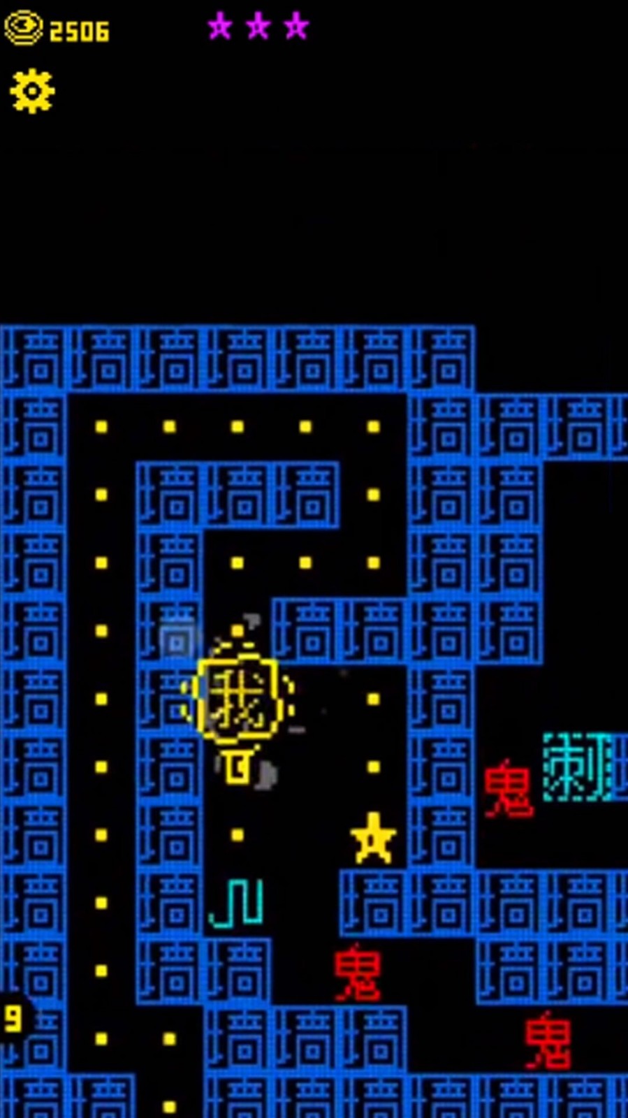 文字力量战争手游app截图