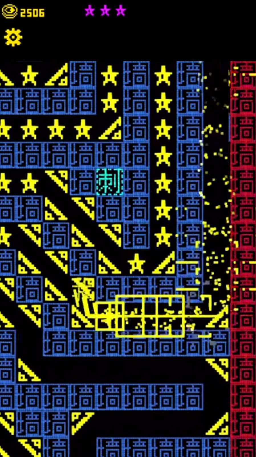 文字力量战争手游app截图