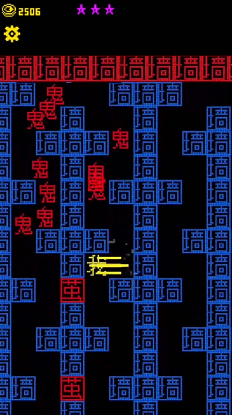 文字力量战争手游app截图