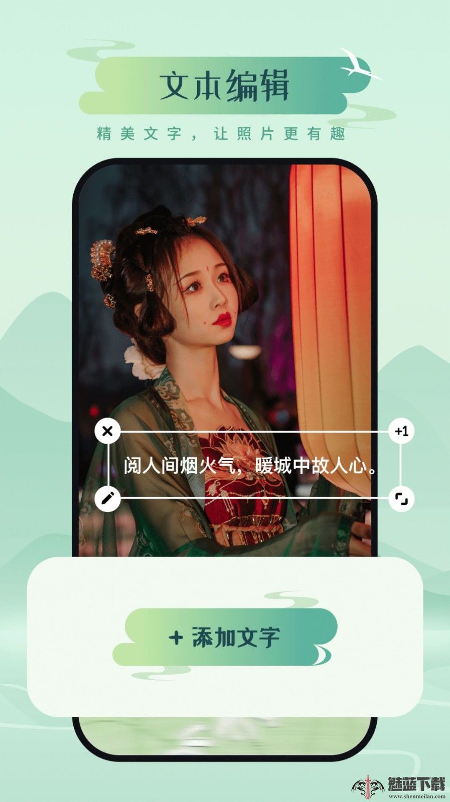 山川相机手机软件app截图