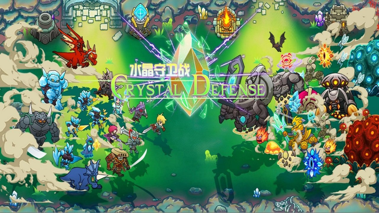 水晶守卫战手游app截图