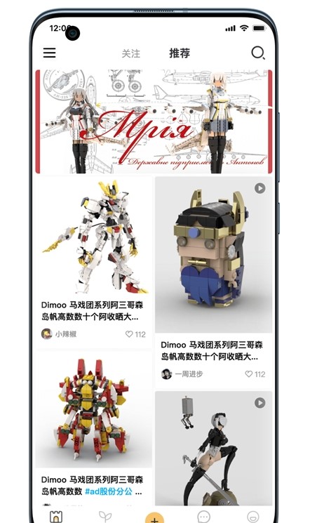 百玩商城手机软件app截图